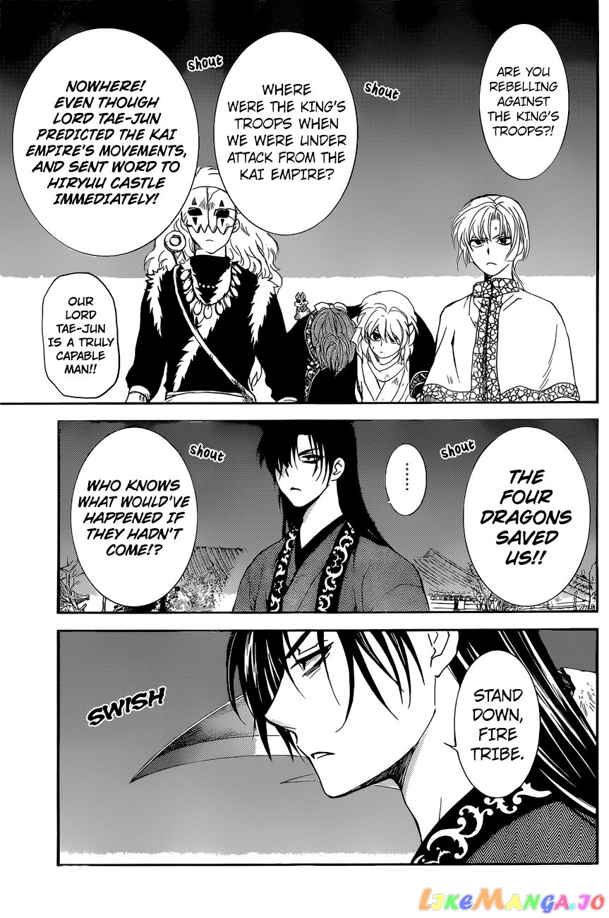 Akatsuki No Yona Chapter 162 image 11